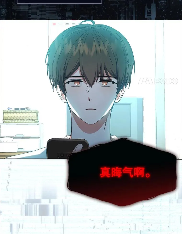 23.花絮 第18页