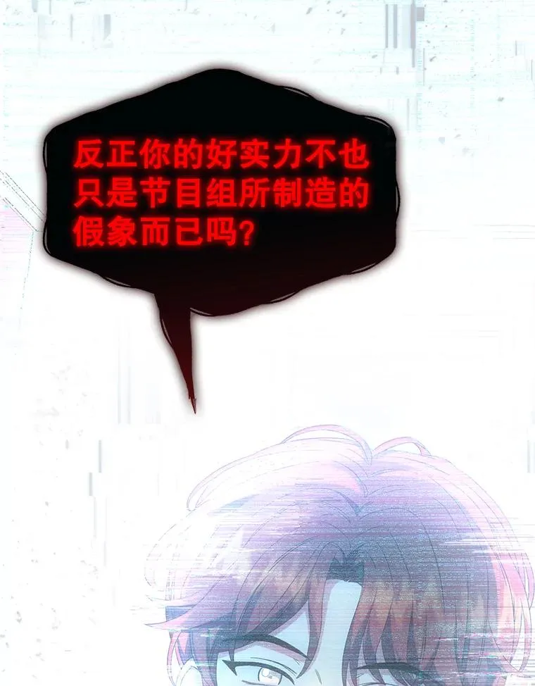 23.花絮 第19页