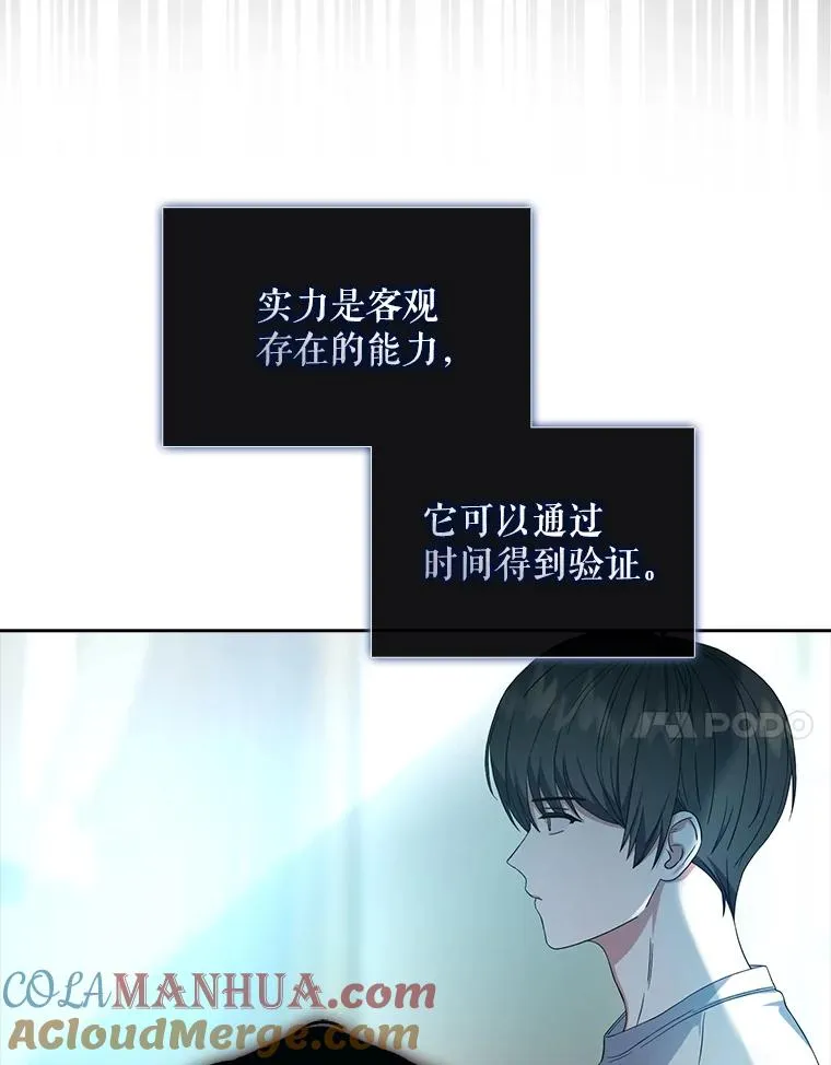 23.花絮 第21页