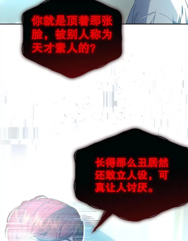 23.花絮 第22页