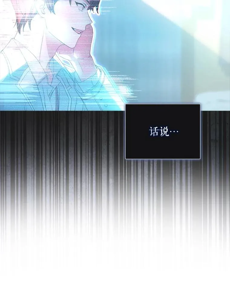 23.花絮 第23页