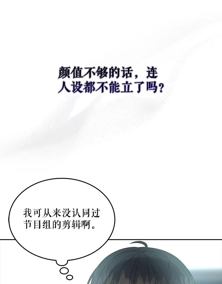 23.花絮 第24页
