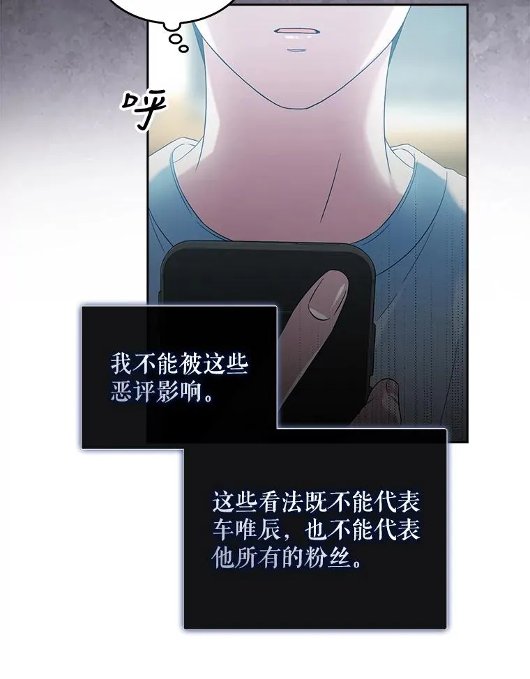 23.花絮 第26页