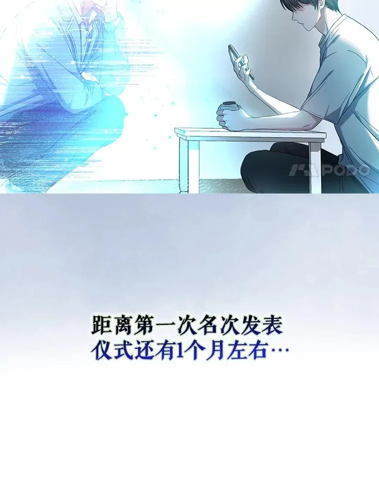 23.花絮 第28页