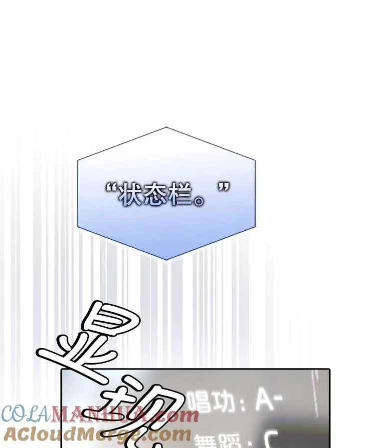 23.花絮 第29页