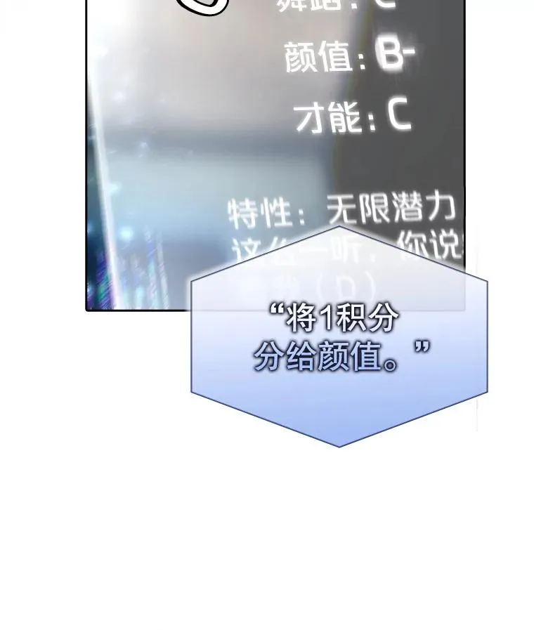 23.花絮 第30页