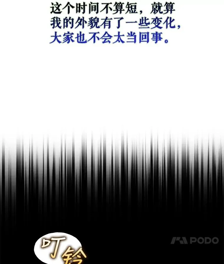 23.花絮 第31页