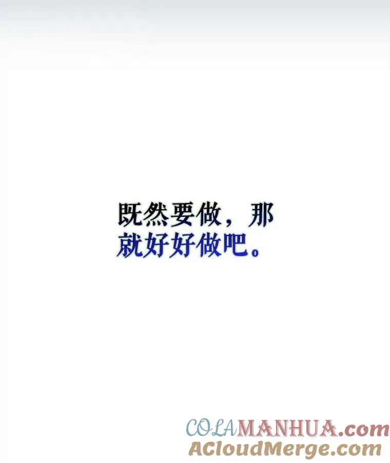 23.花絮 第33页