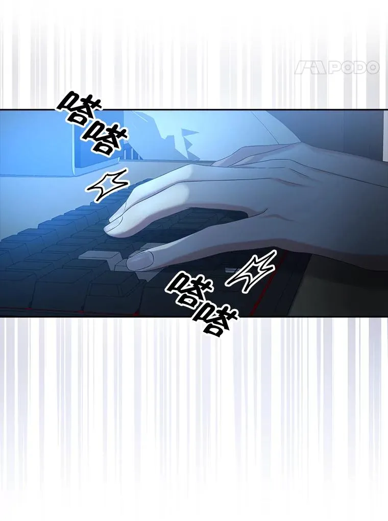 23.花絮 第36页