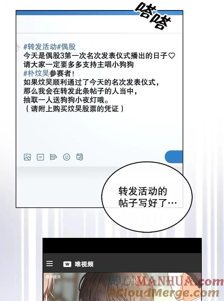 23.花絮 第37页