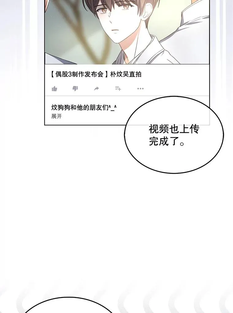 23.花絮 第38页