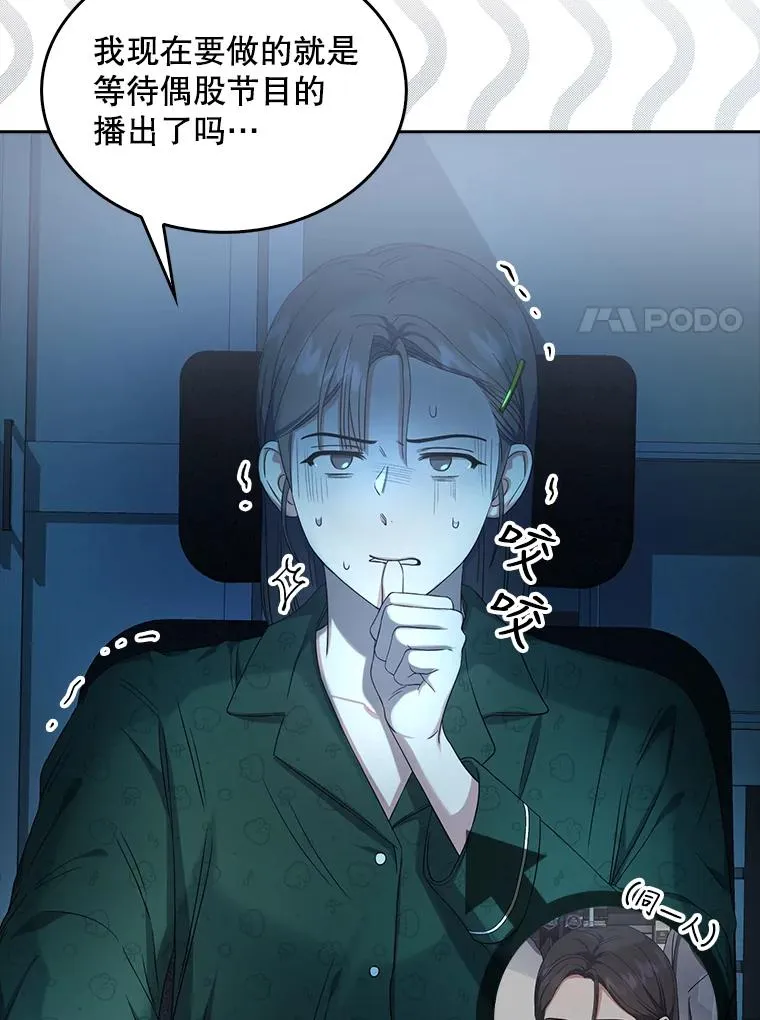 23.花絮 第39页