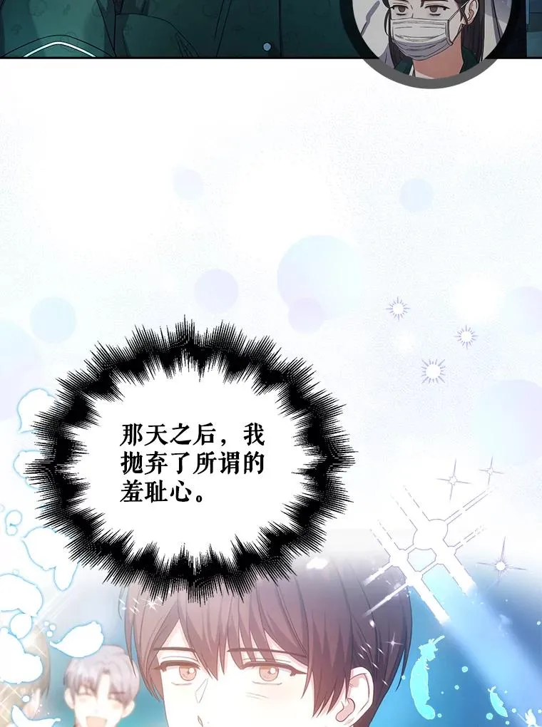 23.花絮 第40页