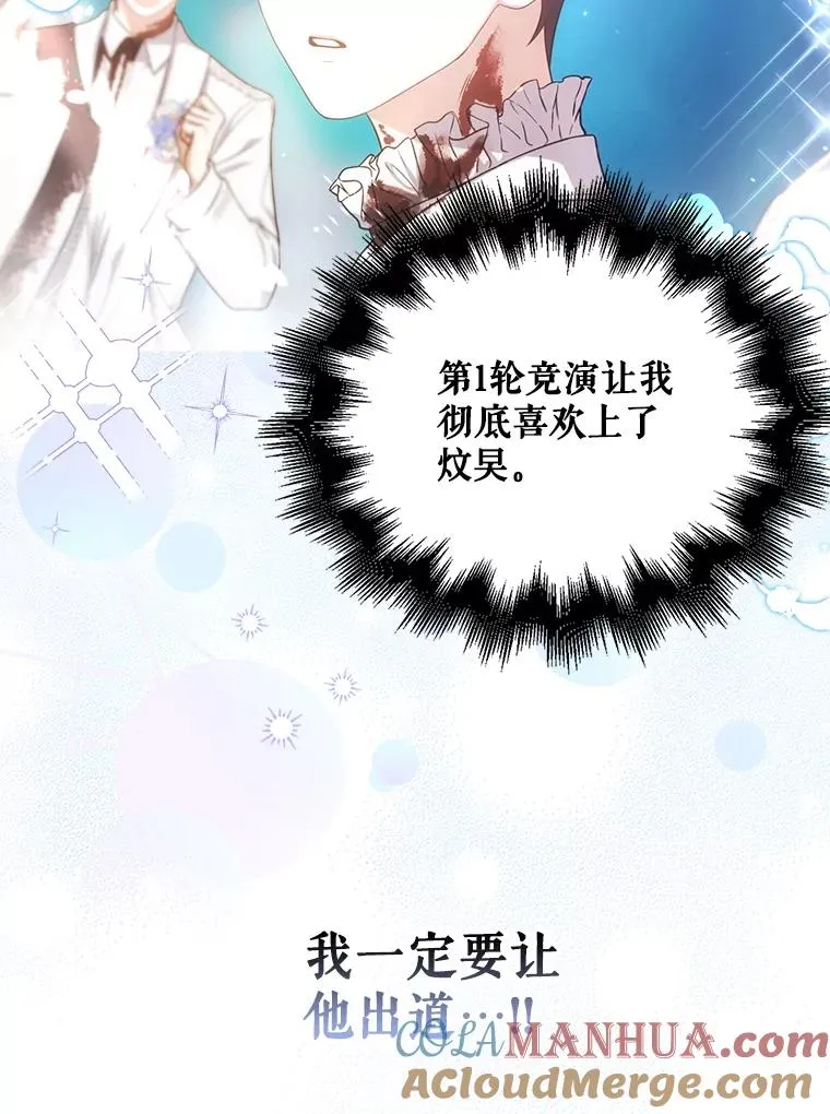 23.花絮 第41页