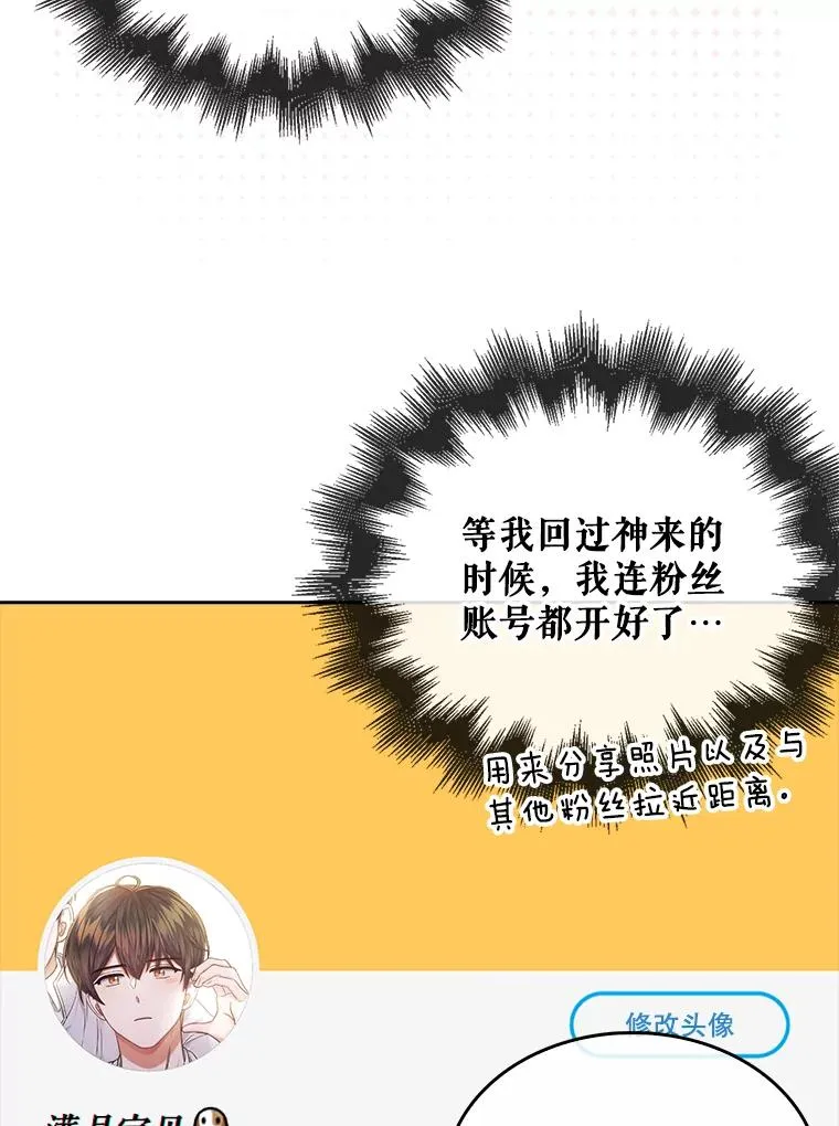 23.花絮 第43页