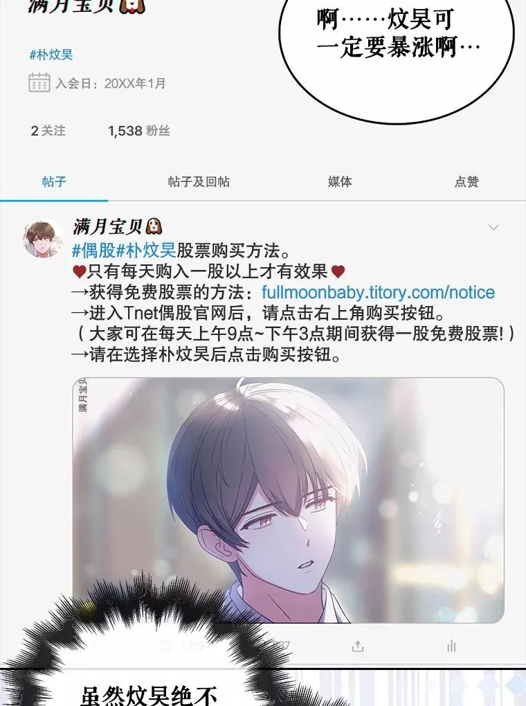 23.花絮 第44页