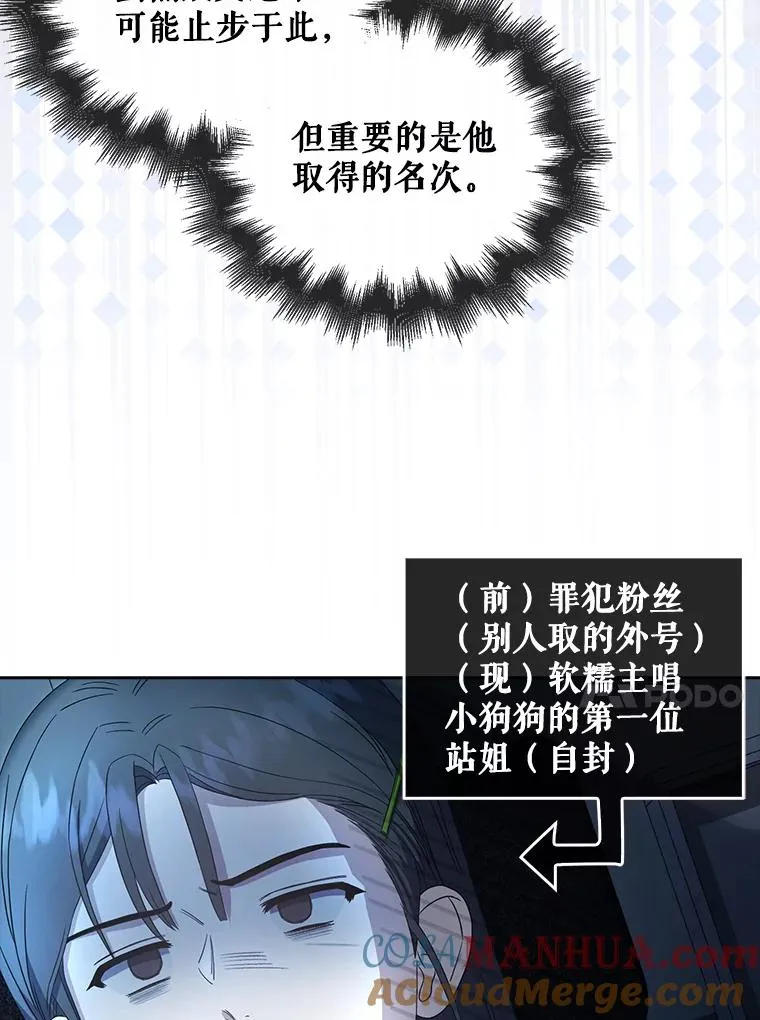 23.花絮 第45页