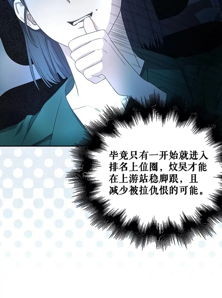 23.花絮 第46页
