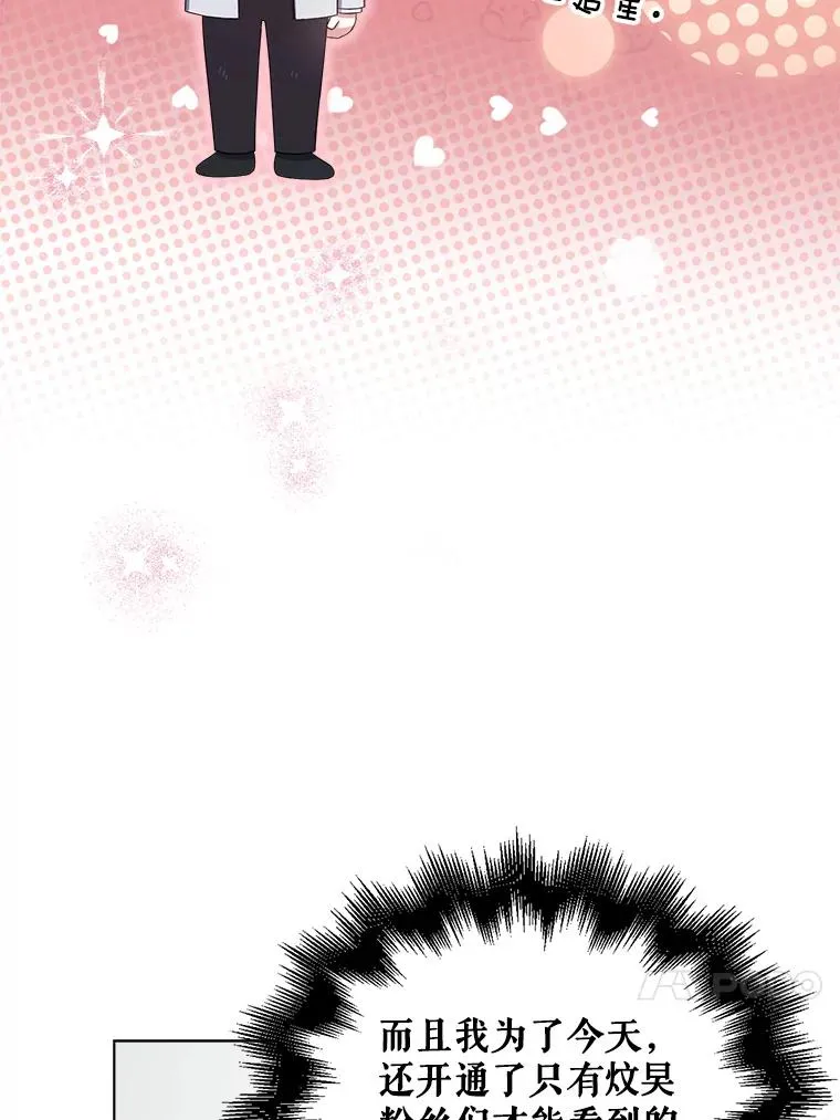 23.花絮 第48页