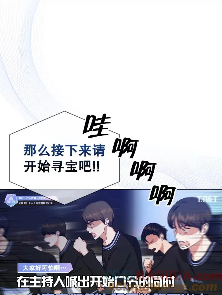 23.花絮 第53页