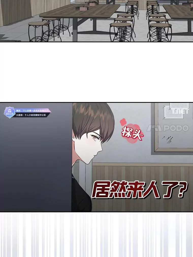 23.花絮 第58页