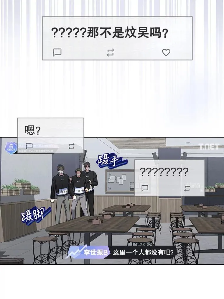 23.花絮 第59页