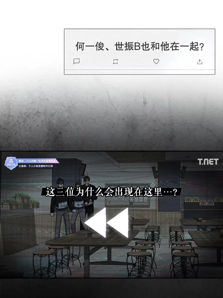 23.花絮 第60页