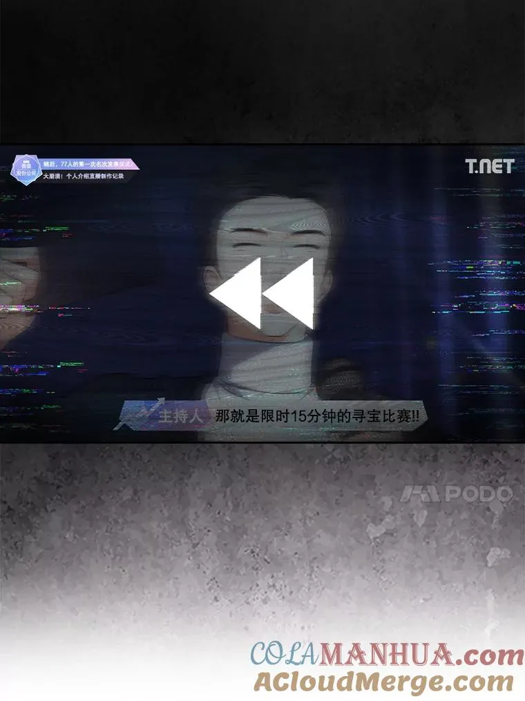 23.花絮 第61页