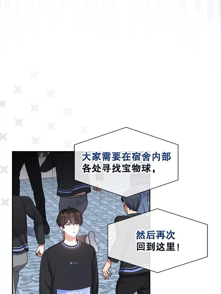 23.花絮 第62页