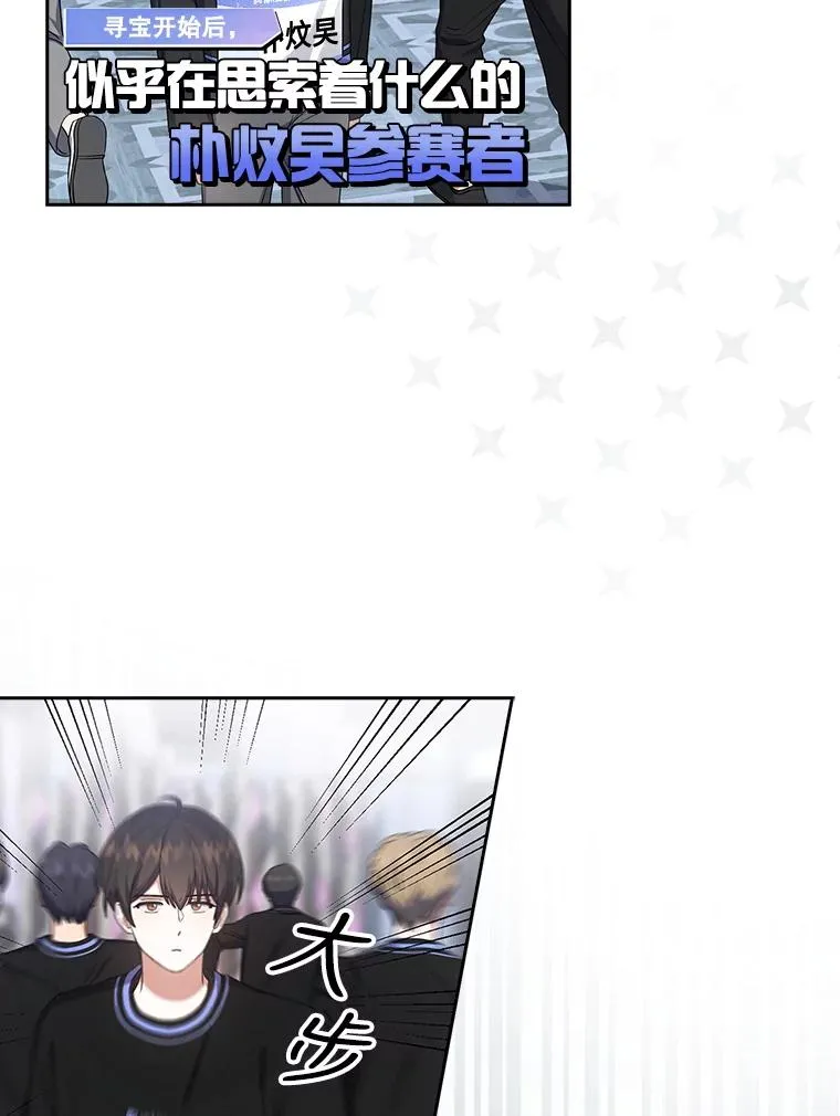23.花絮 第63页