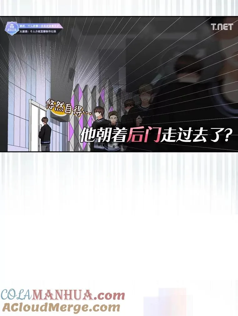 23.花絮 第65页