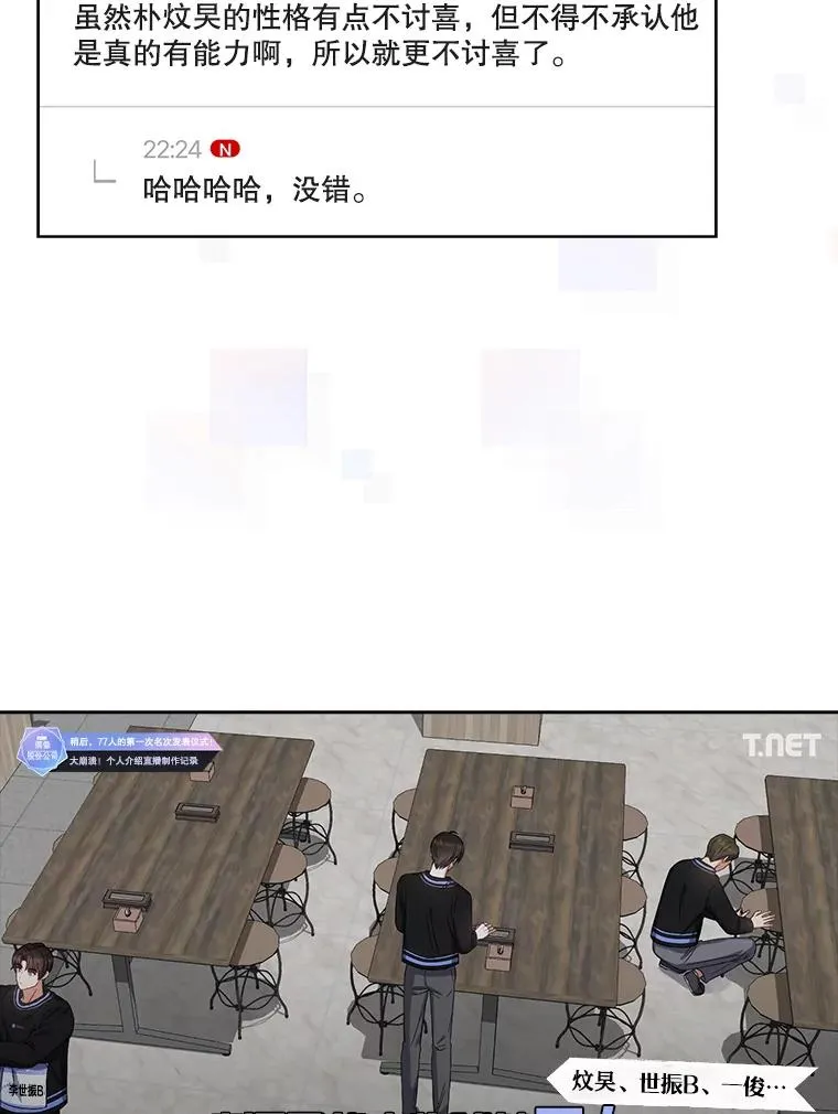 23.花絮 第67页