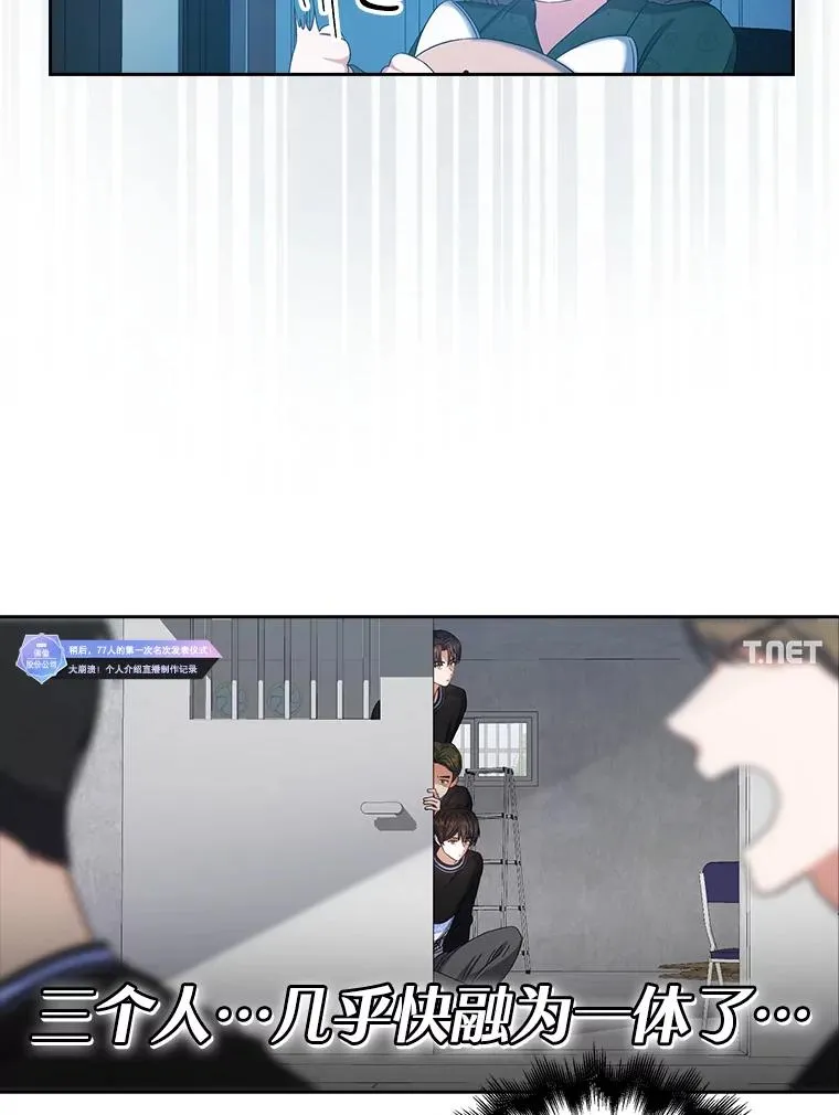 23.花絮 第70页