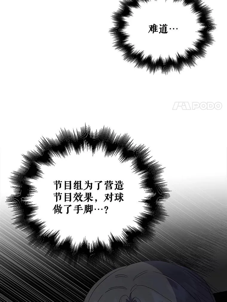 23.花絮 第71页