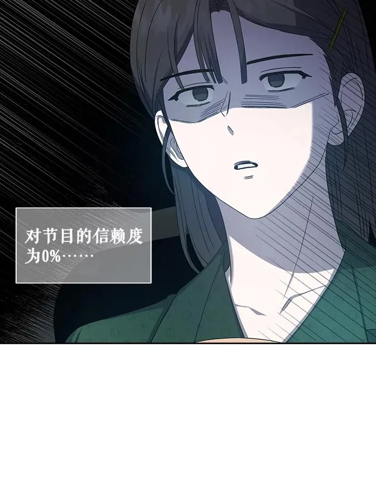 23.花絮 第72页