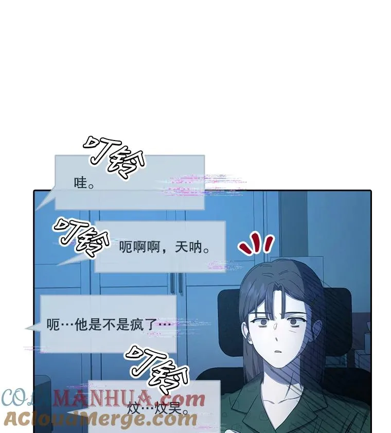 23.花絮 第73页