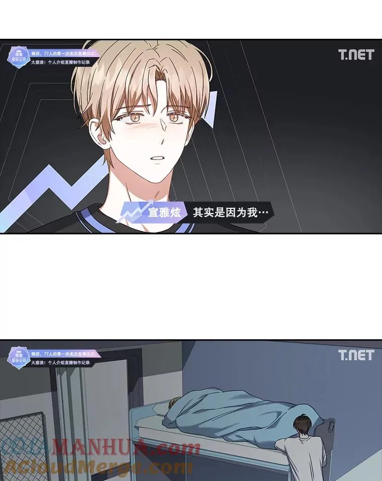 23.花絮 第77页