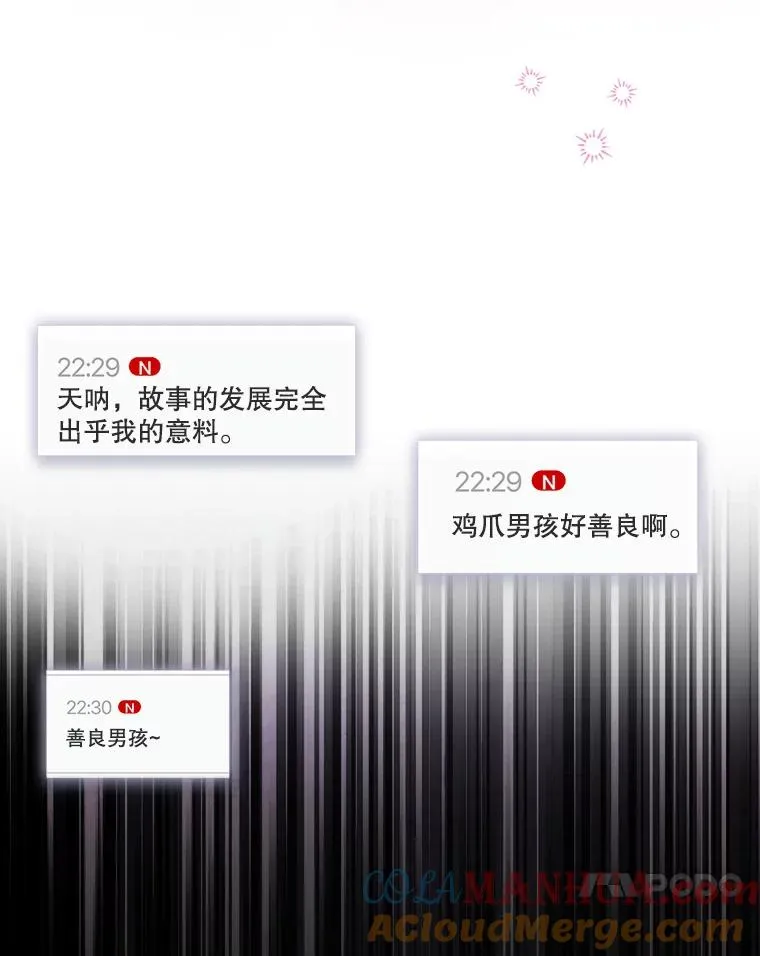 23.花絮 第81页