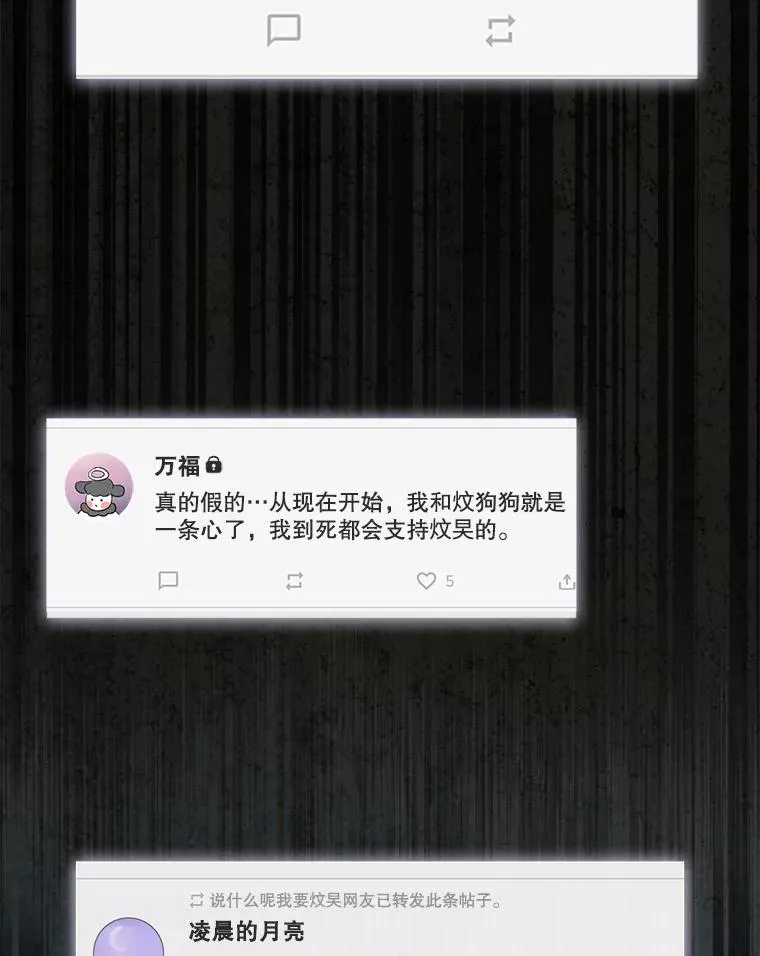 23.花絮 第83页