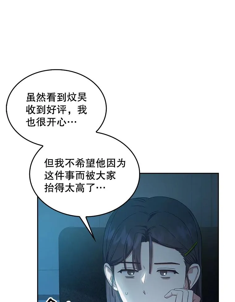 23.花絮 第86页