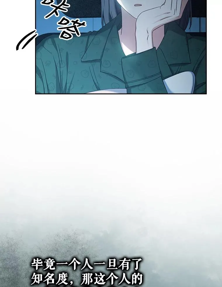 23.花絮 第87页
