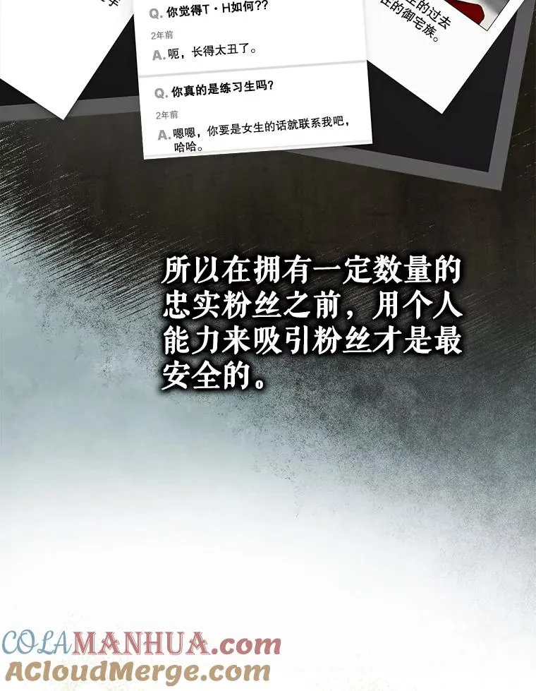 23.花絮 第89页