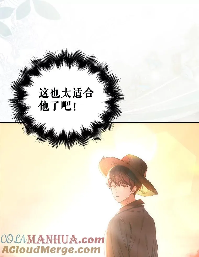23.花絮 第93页