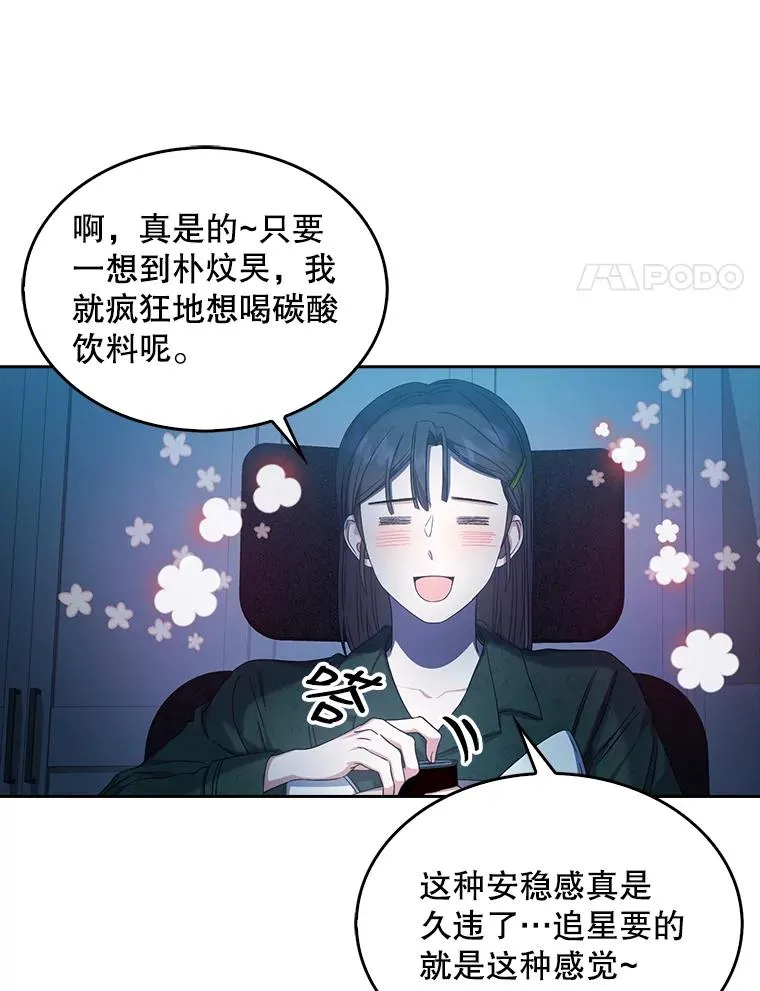 23.花絮 第95页
