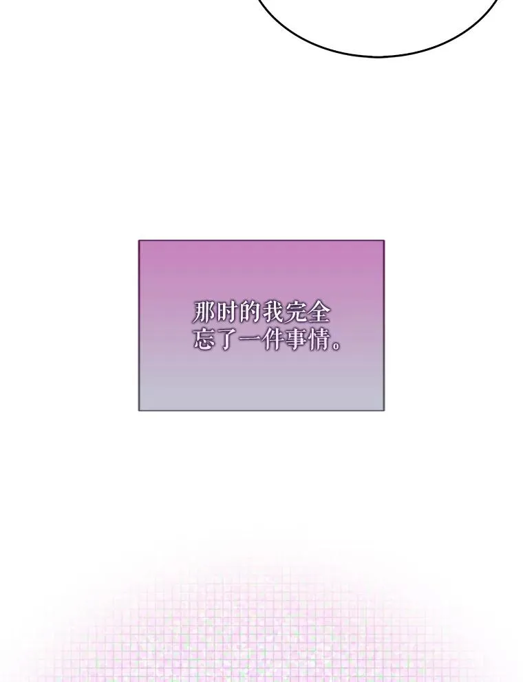 23.花絮 第96页