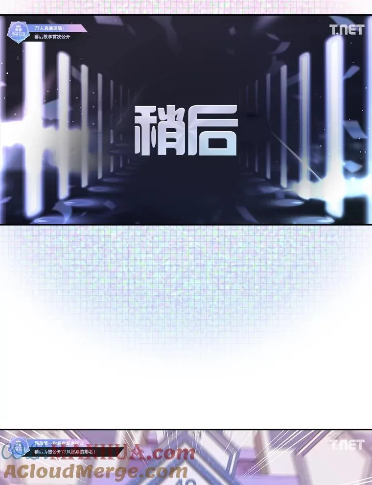 23.花絮 第97页