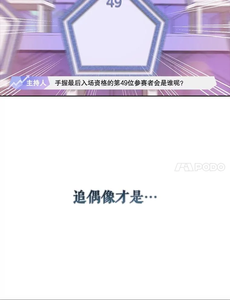 23.花絮 第98页