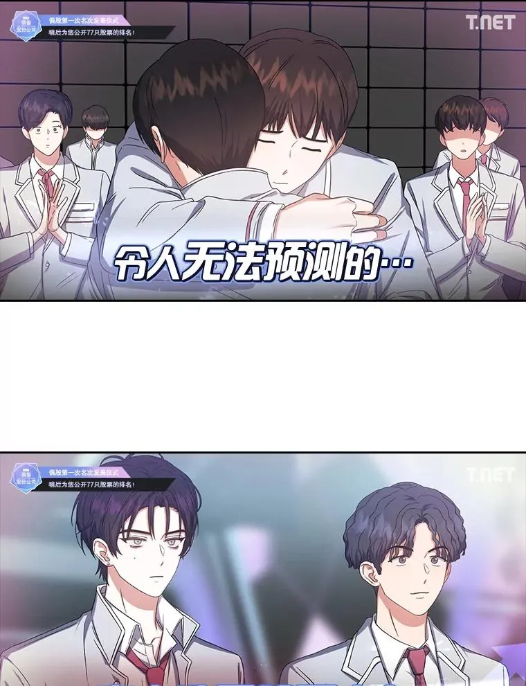 23.花絮 第99页