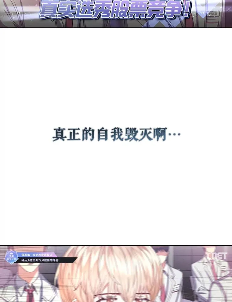 23.花絮 第100页