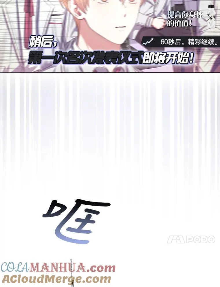 23.花絮 第101页